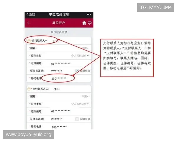 欧博网站开户客服电话：快速解决开户过程中遇到的问题指南